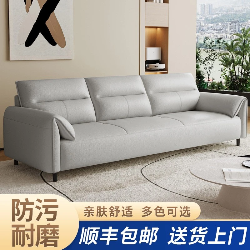 客厅沙发现代简约防猫抓皮三四人位组合大小户型海绵乳胶皮艺沙发