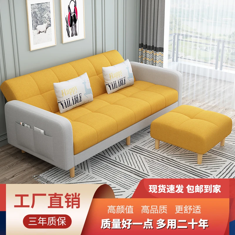 布艺沙发简约多功能拼色双人家用沙发床两用出租房客厅轻奢经济型