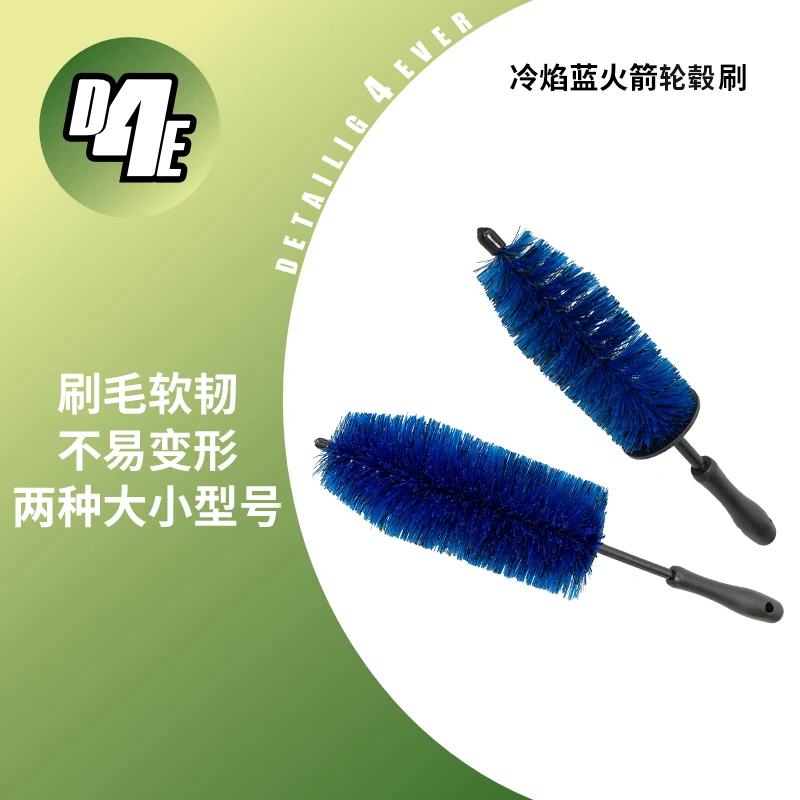 D4E 精选优质轮胎轮毂内饰专用细节清洁刷