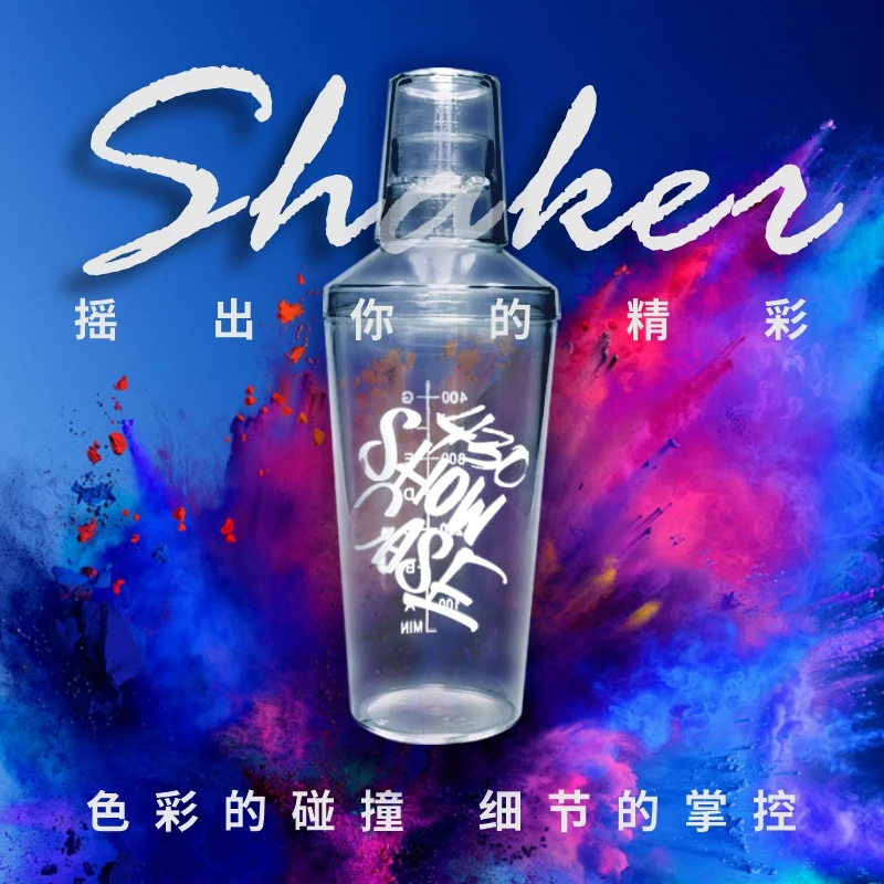 瑞堃贸易 430摇摇杯 洗车液雪克杯两段式耐摔 汽车美容护理工具