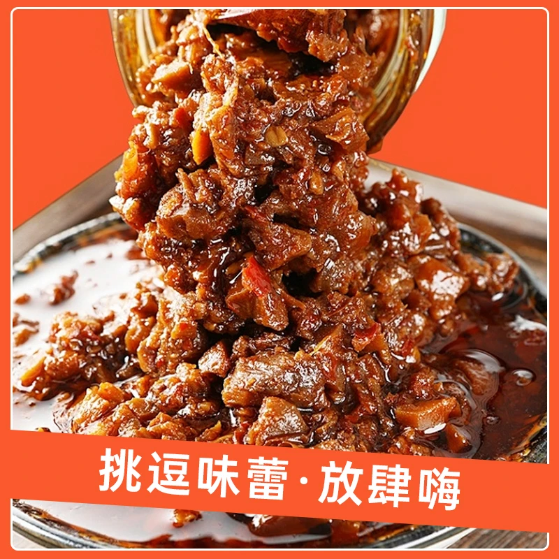 【拍1发4瓶】 香菇酱