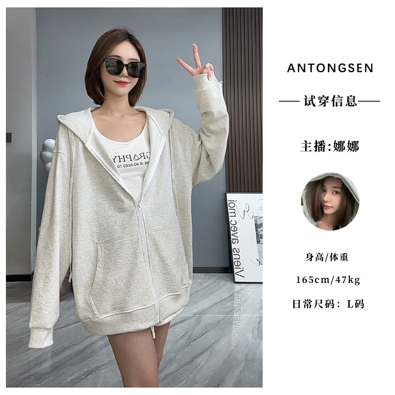 时尚休闲百搭连帽宽松纯色外套慵懒风开衫卫衣8061