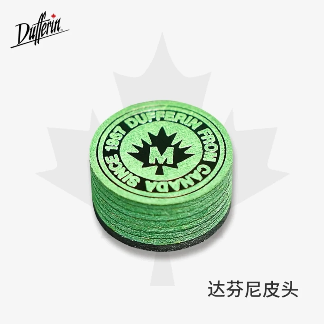 达芬尼台球杆皮头 绿色大头杆皮头