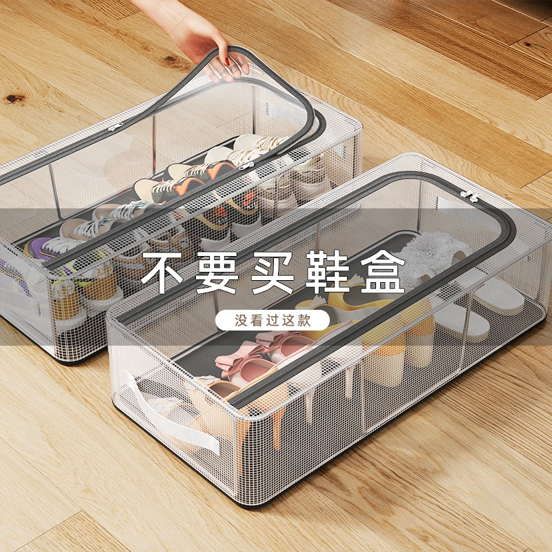 鞋盒鞋子收纳神器省空间透明鞋盒子鞋柜放靴子鞋托床底可折叠鞋架