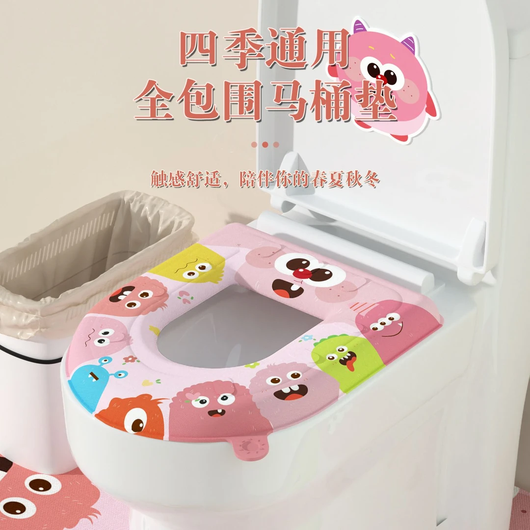 EVA加厚马桶垫防水四季卡通可擦水免洗卫生间通用马桶套加厚坐垫