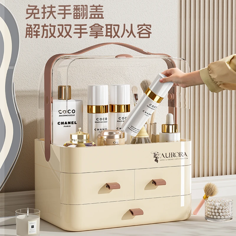 星优奶油风化妆品收纳盒抽屉防尘护肤品简约整理箱宿舍桌面高级感