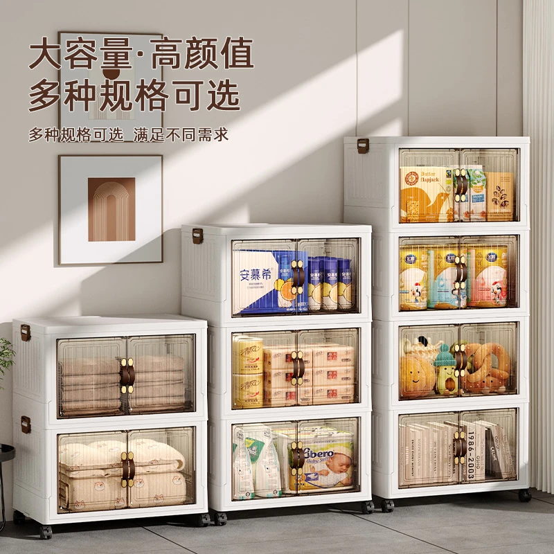星优双开门收纳柜书柜文具柜折叠柜玩具柜四层