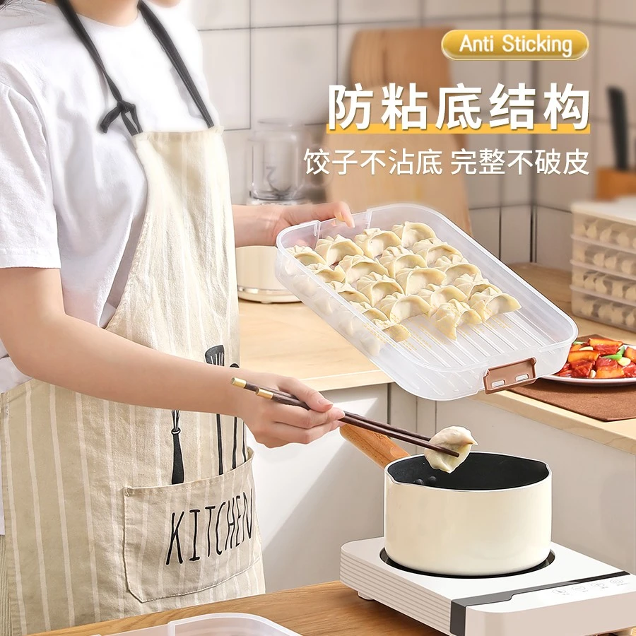 星优饺子收纳盒冰箱用面条馄饨冷冻分类专用保鲜盒食品级厨房整理