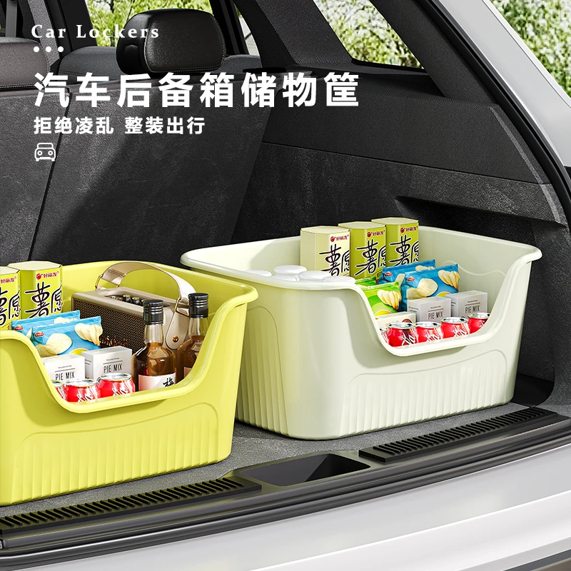 汽车后备箱收纳箱收纳盒车载储物箱车内装饰用品大全实用整理置物
