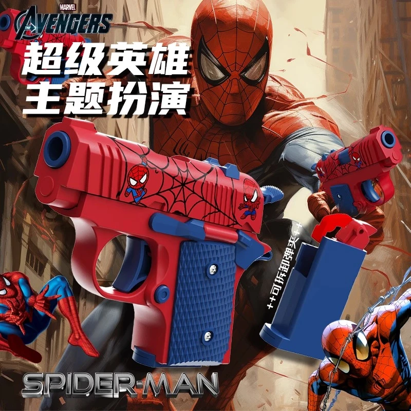 【漫威弹夹可拆】萝卜玩具手枪3代升级重力3D打印玩具迷你枪机解压