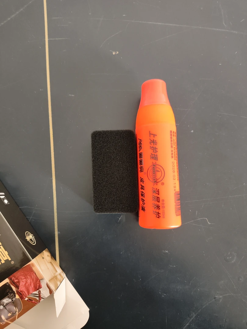 男士皮衣翻新剂高档