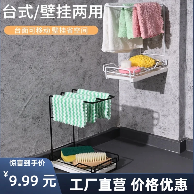 毛巾抹布架懒人抹布沥水架免打孔壁挂式洗碗布不锈钢架子结实防锈