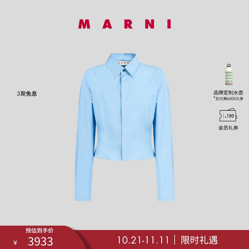 MARNI 2024春夏新品女士纯色长袖衬衫