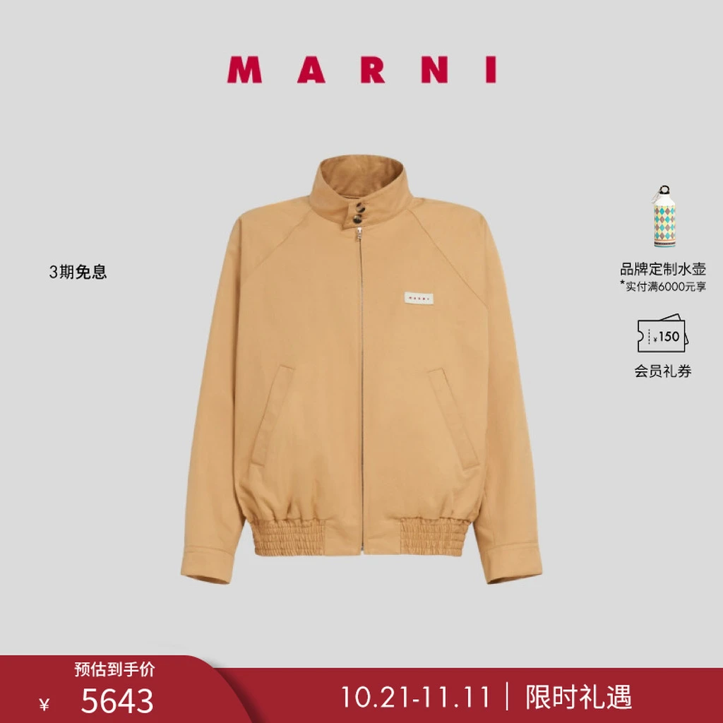 MARNI 2024春夏新品男女同款LOGO立领外套休闲工装