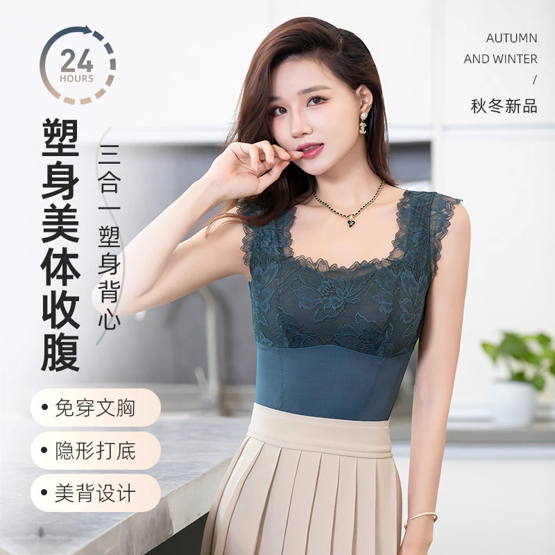 互语大胸显小收腹显瘦轻塑身衣女免穿文胸美背打底背心桑蚕丝薄款