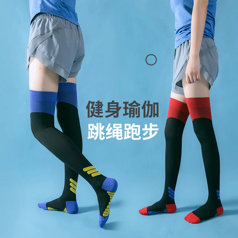专业运动压力过膝袜子女健身跑步跳绳长筒夏季薄款瘦腿压缩小腿袜