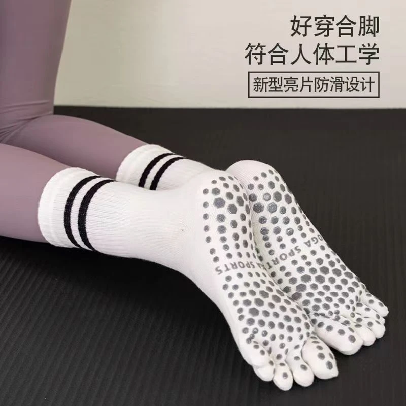 五指袜专业防滑瑜伽袜保暖可爱撞色防臭中筒普拉提透气瑜珈袜舞蹈