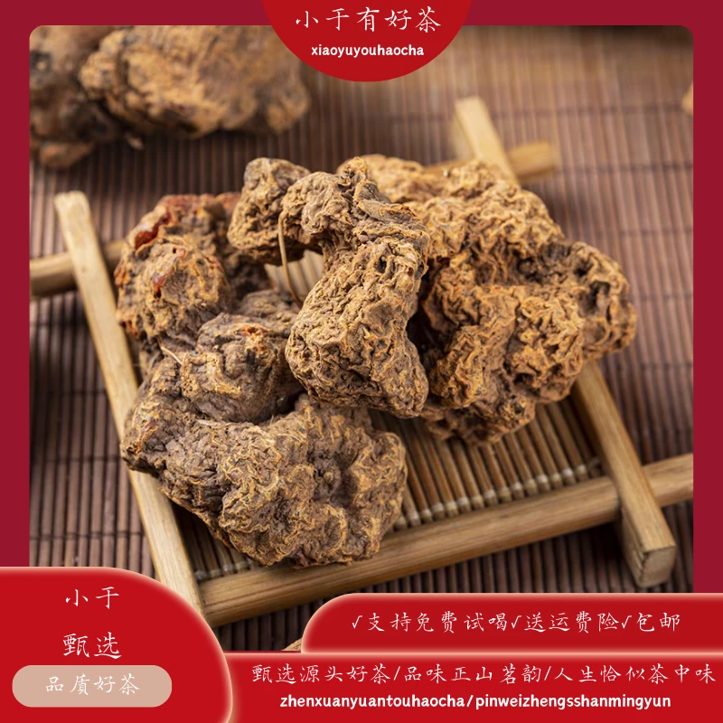 【小于甄选】中缅边境百年蛇莲果