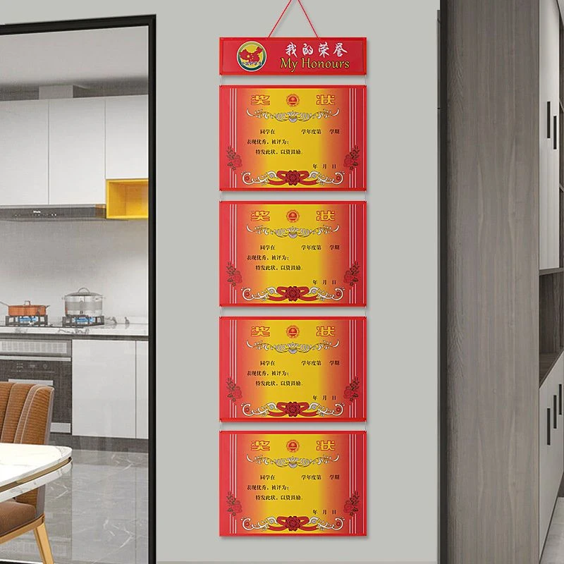 奖状保护框收纳挂墙展示免打孔学生荣誉证书相框防尘画框装裱框A4