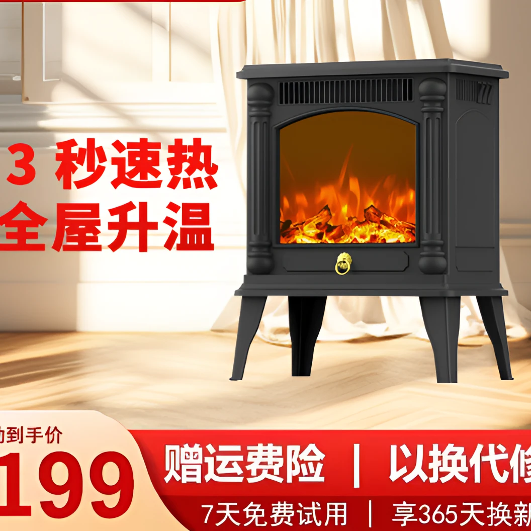 【特大号】仿真家用火焰取暖器欧美冬季复古火焰山暖风机节能壁炉