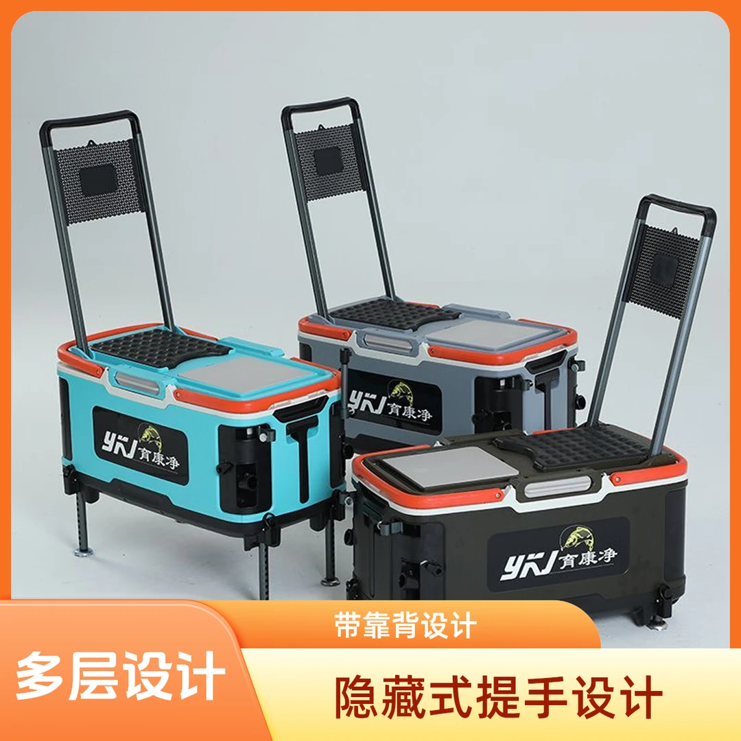 2024育康净第六代多功能钓箱35升多功能免安装钓箱隐藏
