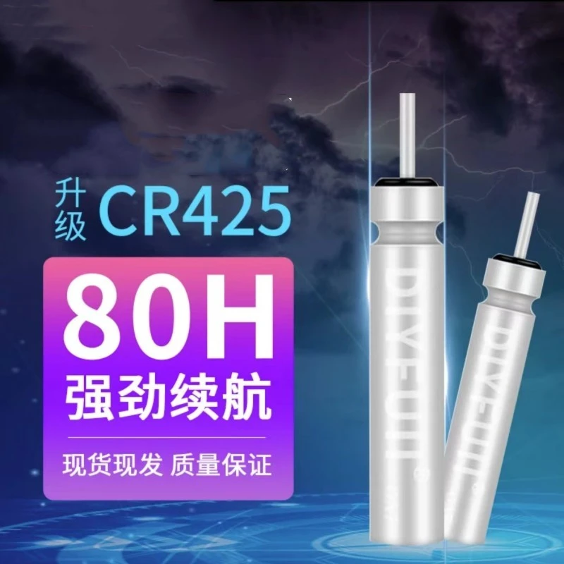 （拍一节发十节）电池电子 夜光漂超长续航夜光电子漂CR425垂钓夜钓