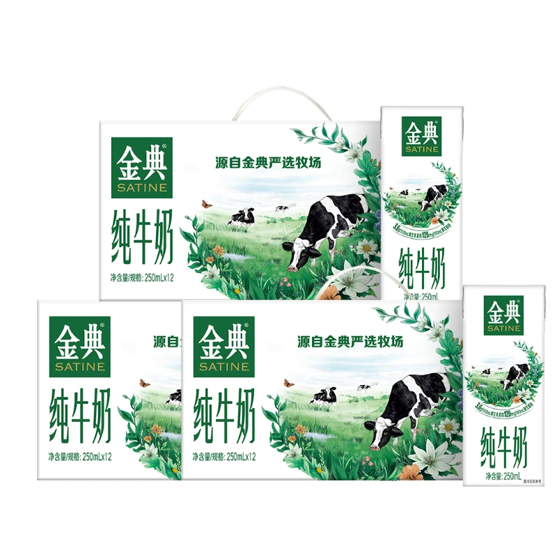 【3箱装】8月伊利金典纯牛奶250ml*12盒