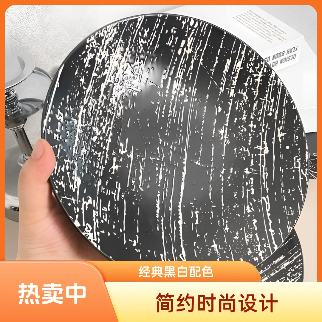 【粉丝福利】黑色简约北欧风陶瓷创意家用面碗沙拉碗酒店瓷时尚圆形
