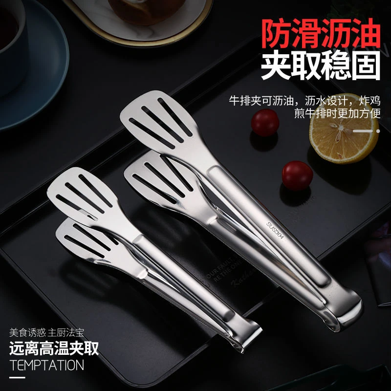 不锈钢食品夹子厨房烤肉烧烤商用牛排夹菜夹煎饼麻辣烫包子食物夹