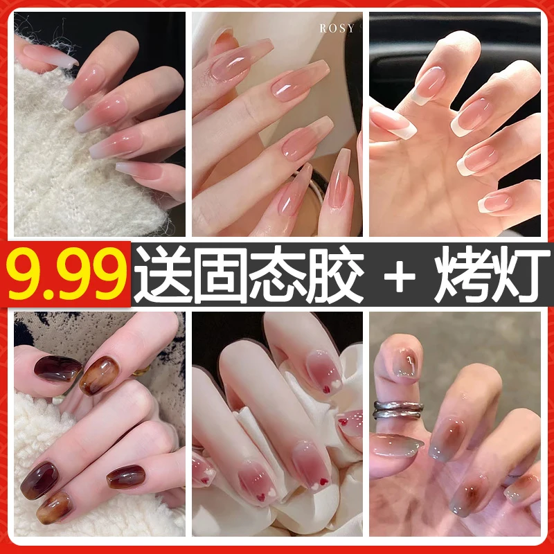 【送固态胶+烤灯】2023秋冬美甲爆款推荐穿戴甲指甲贴纯欲显白学生