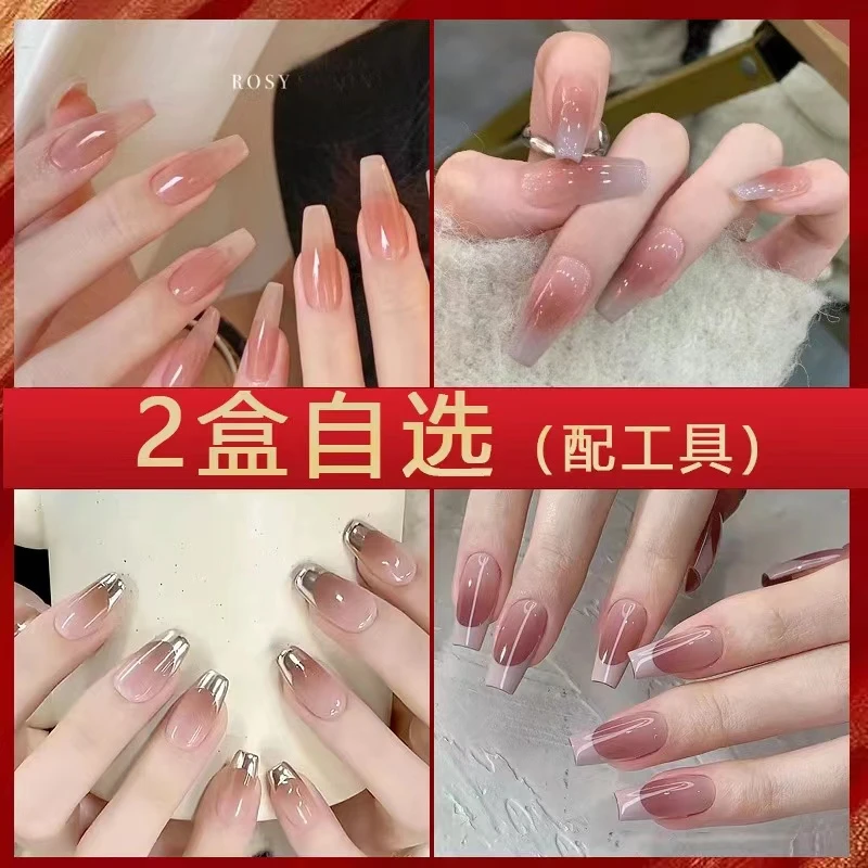 【两盒装】2023秋冬美甲爆款推荐穿戴甲纯欲显白学生指甲贴片华妃