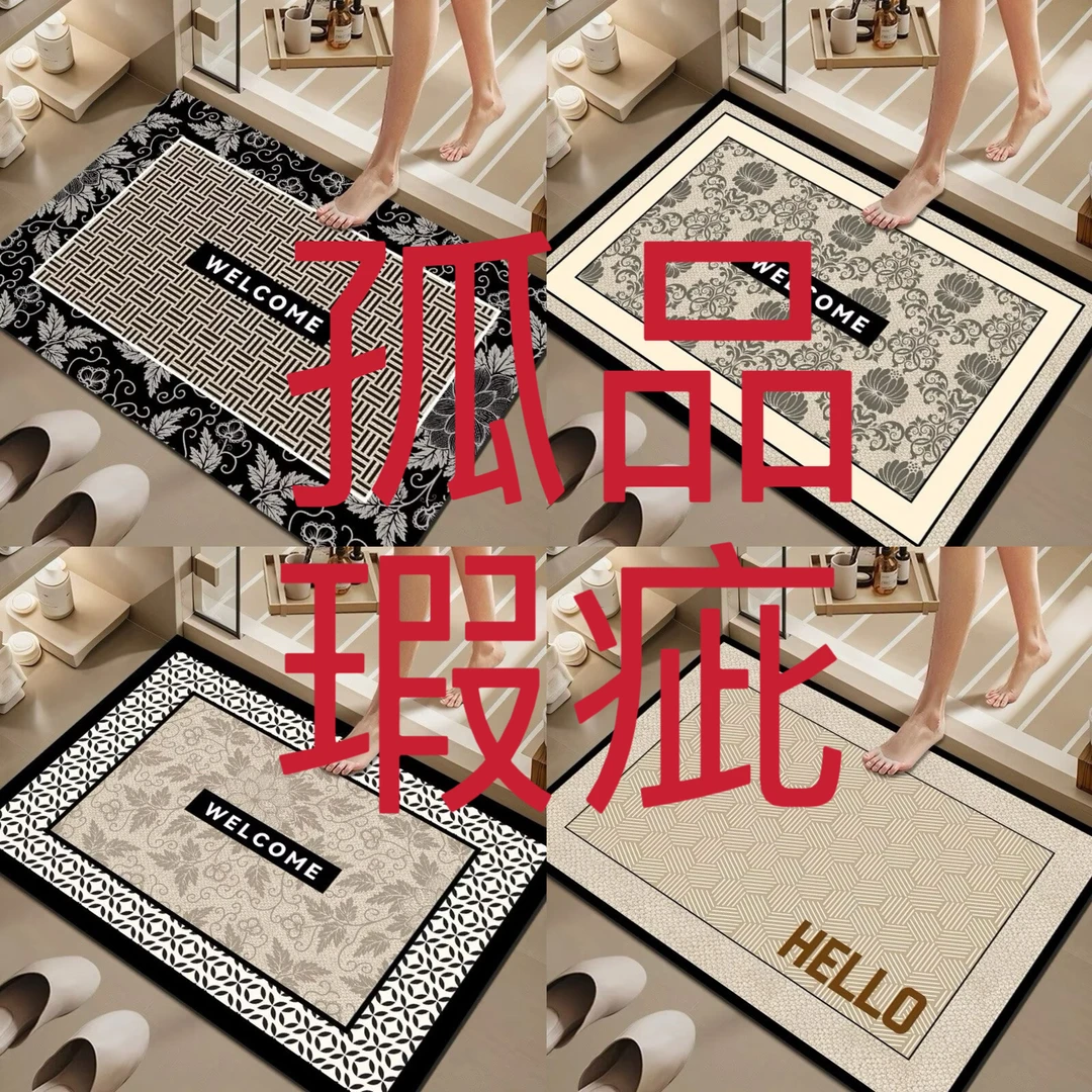 孤品瑕疵100-298硅藻泥吸水防滑地垫入户玄关脚垫卫生间垫子