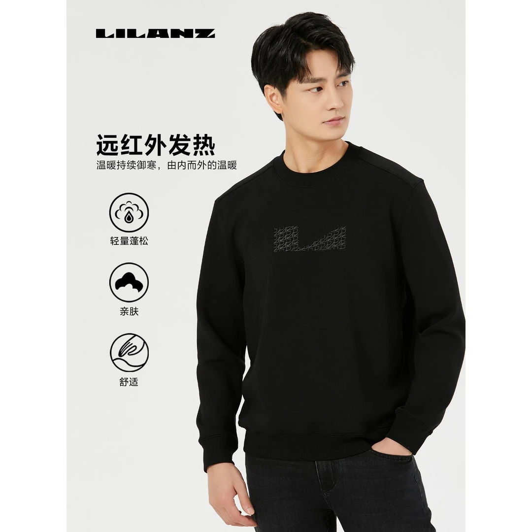 【空气层】TX803秋季保暖圆领男士时尚印花亲肤户外运动长袖上衣