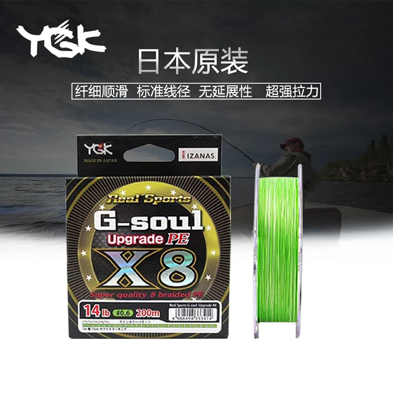 YGK编织线xbraid路亚线X8八编PE线100米150米200米