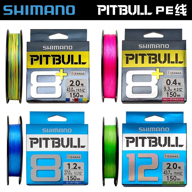 SHIMANO/禧玛诺钓鱼线8编 12编PE线路亚海钓远投耐磨鱼线路亚线