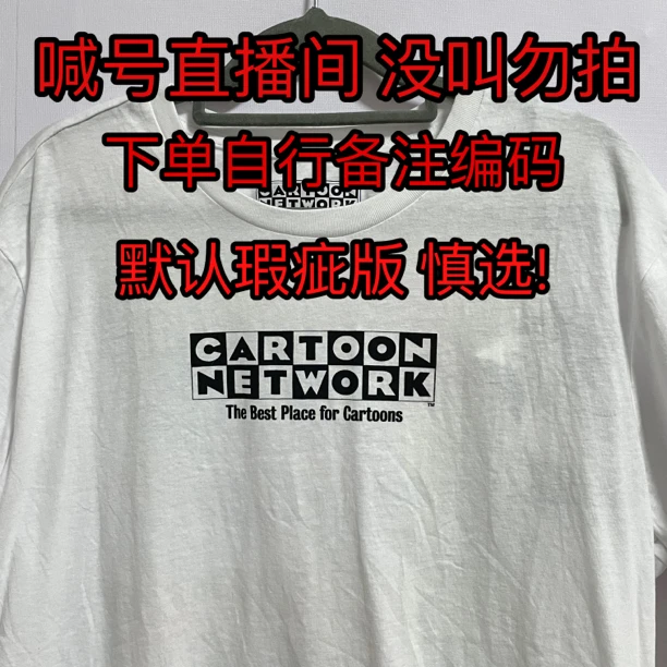 89.9米～潮牌大码休闲女装