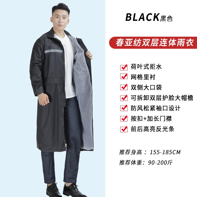 户外防风连体牛津布雨衣劳保环卫执勤全身防暴雨拒水长款防汛雨衣