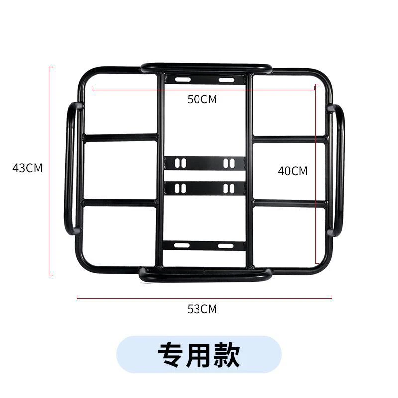 外卖箱固定铁架托电动摩托车送餐车载托架底座外卖保温餐箱架通用