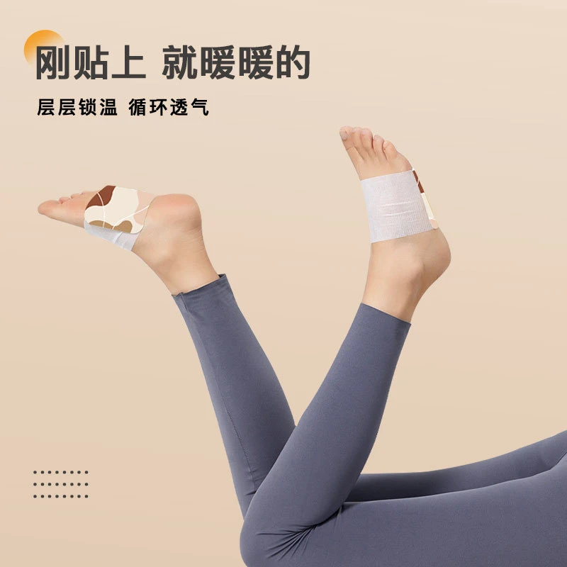 【精油艾草暖足贴】6小时持续发热膝肘通用呵护健康