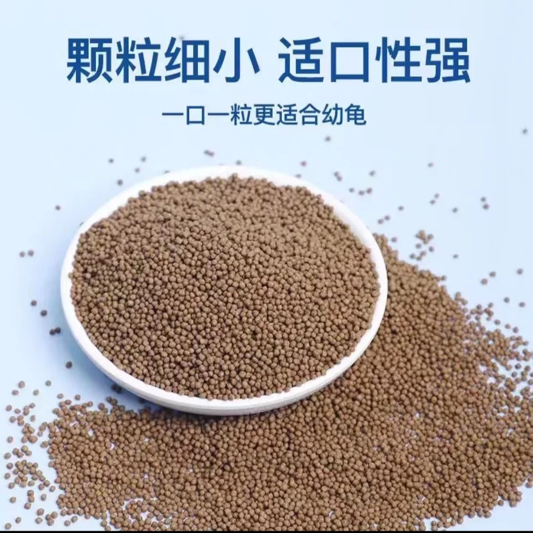 甲鱼苗专用饲料高蛋白厂家直销龟鳖饲料营养颗粒免疫适口性适合