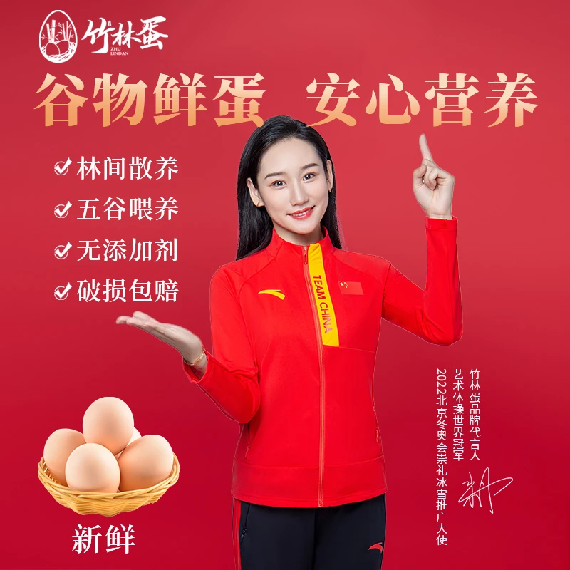 竹林蛋50枚九华山农家散养土鸡蛋乌鸡蛋 45g/枚 净重2250g