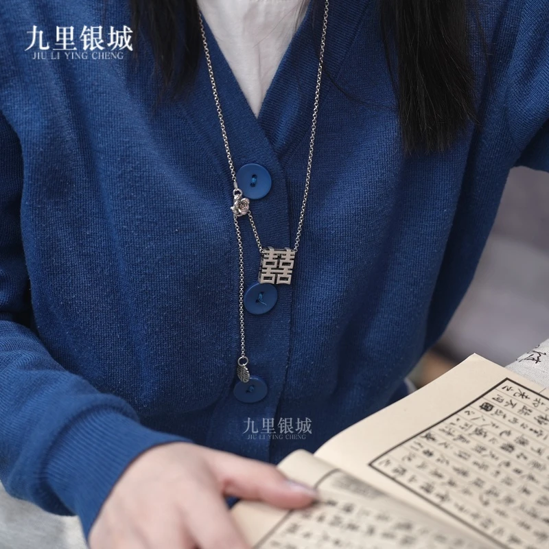 坠链均925银 纯银囍字项链国风复古民族风手工银长项链长款毛衣链