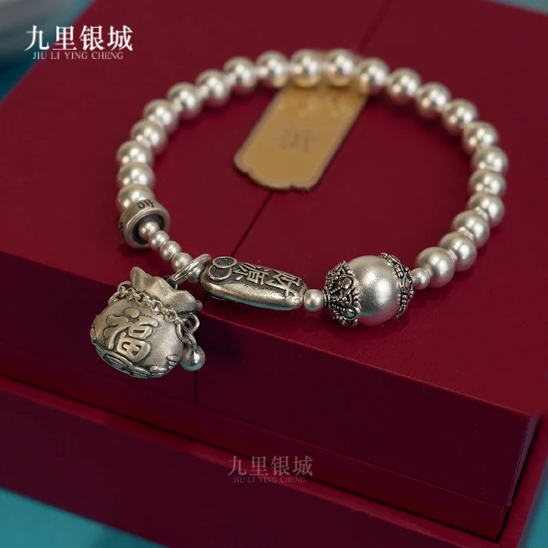 925银手链 纯银古法传承哑光磨砂质感复古百搭气质福袋银珠手链