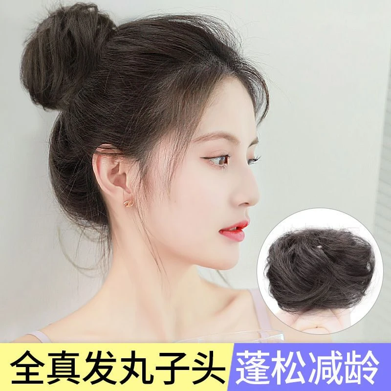 丸子头假发圈真发圈发饰汉服古风真发假发包懒人蓬松逼真双丸子头