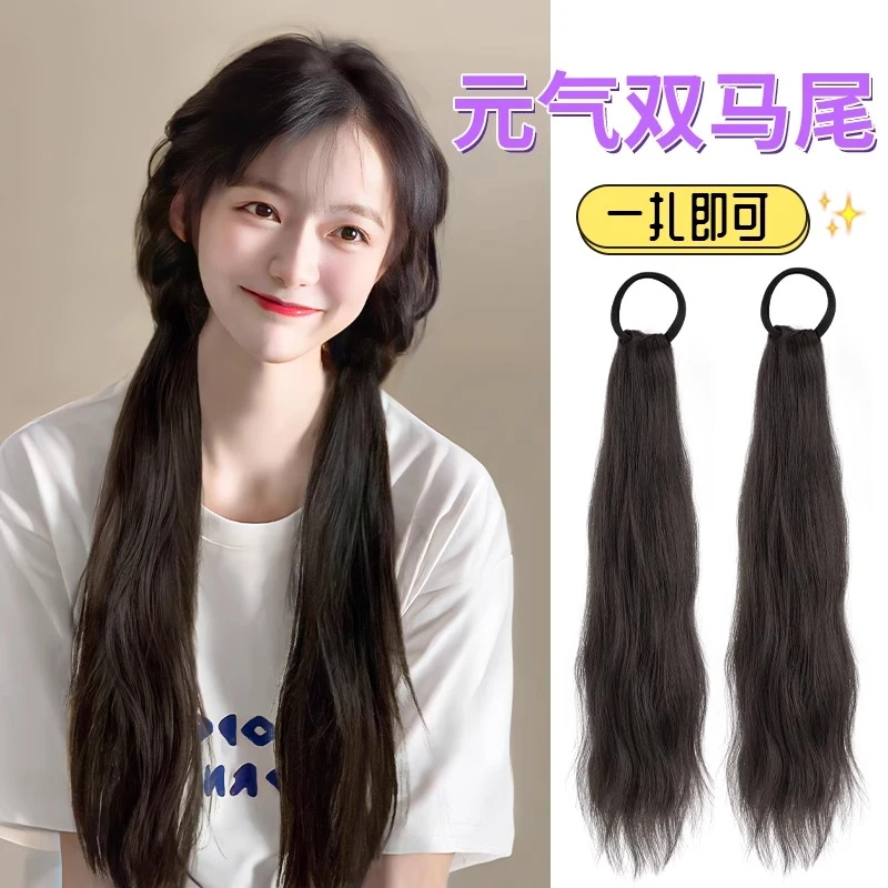 假发马尾辫子女长发自然仿真人绑带式直发双马尾假发片可扎低马尾