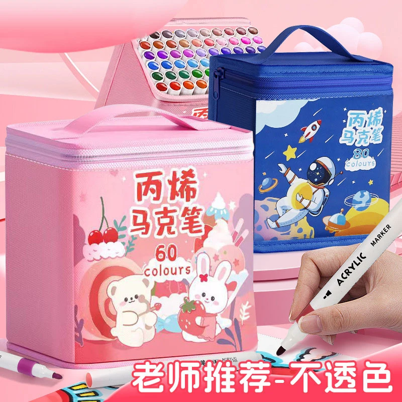 丙烯马克笔儿童防水不透色手绘DIY粗支美术专用水彩笔