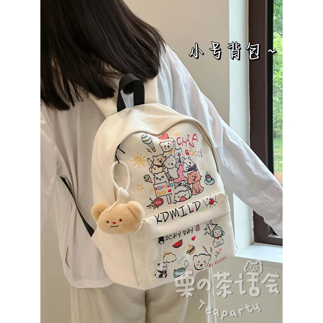 高颜值可爱卡通双肩包初中女生高中学生书包女休闲旅游轻便小背包