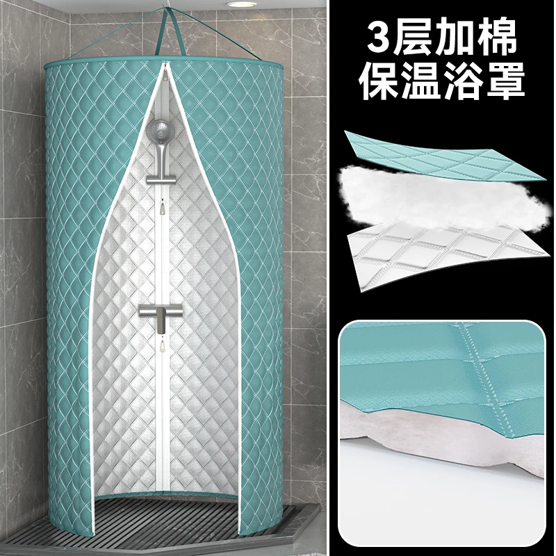 加厚浴罩冬天洗澡不冷神器家用浴帐圆形保温保暖冬天浴室防水浴帘
