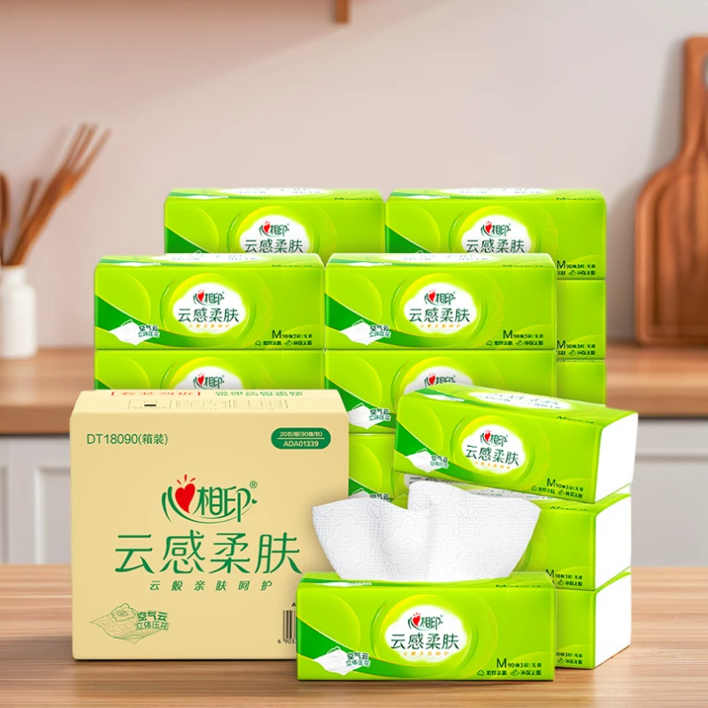心相印立体压花抽纸云感柔肤系列M码90抽×20包三层抽纸整箱批发