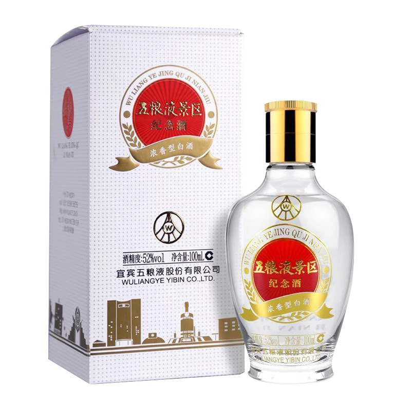 五粮头曲白酒五粮液景区纪念酒100ml×1瓶五粮液小酒 景区纪念酒